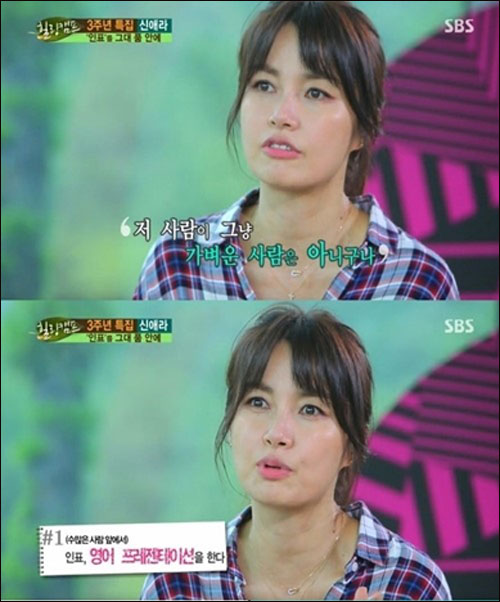 그대의힐링스토리 이미지