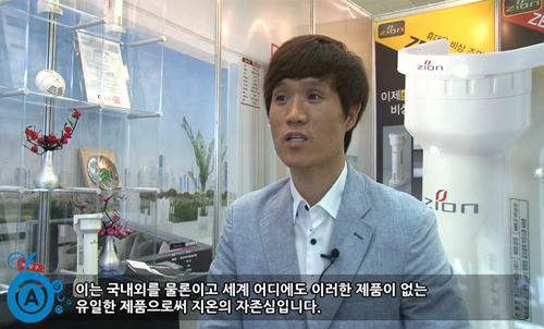 지온산업개발 이미지
