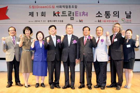 희망나눔사회적협동조합 이미지