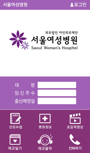 아인의료재단서울여성병원의 이미지