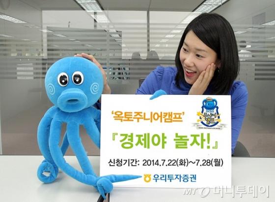 옥토 이미지