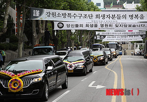 강원도청(특수구조단) 이미지