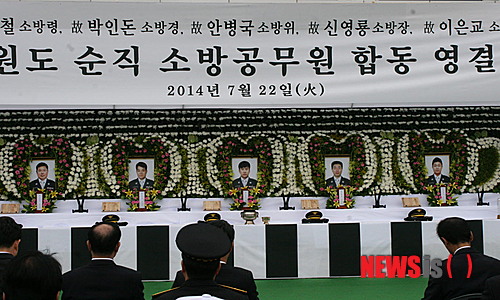 강원도청(특수구조단) 이미지
