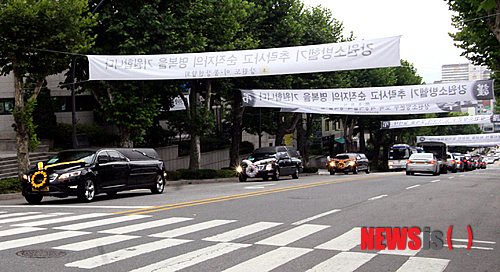 강원도청(특수구조단) 이미지