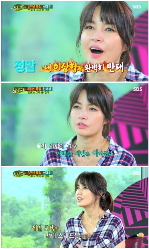 그대의힐링스토리 이미지