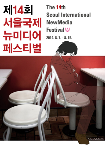 (사)대안영상문화발전소 아이공 이미지