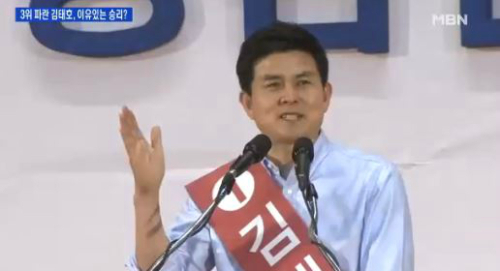강원도청(특수구조단) 이미지