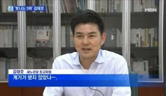 강원도청(특수구조단) 이미지