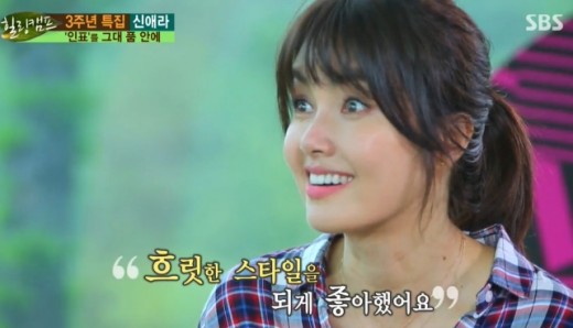 그대의힐링스토리 이미지