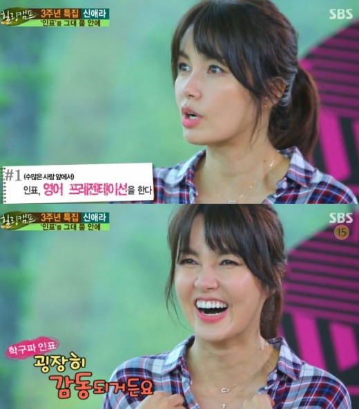 그대의힐링스토리 이미지