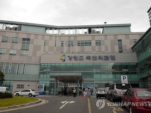 속초의료원 이미지