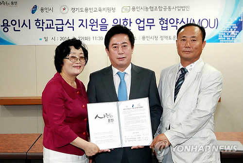 용인시농협조합공동사업법인 이미지