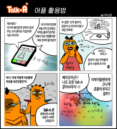 에이+당구장 이미지