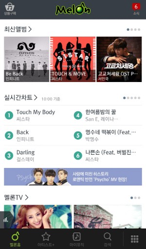 멜론컴퓨터 이미지