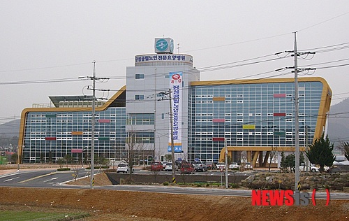 함평군 공립요양병원 이미지