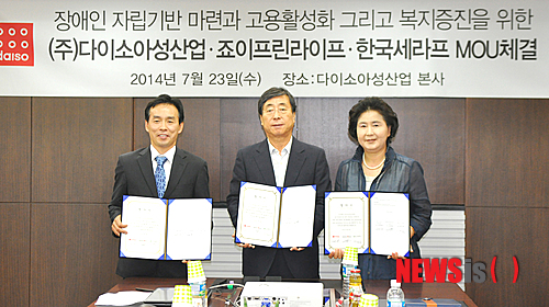 죠이프린라이프 이미지