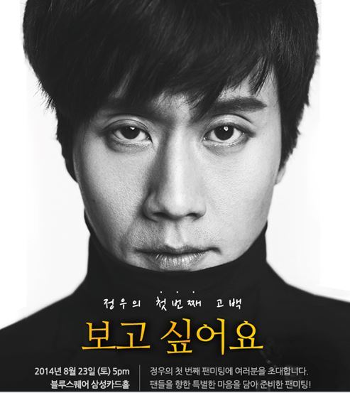 정우기획 이미지