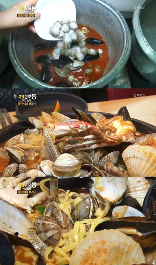 콩순아지매 이미지