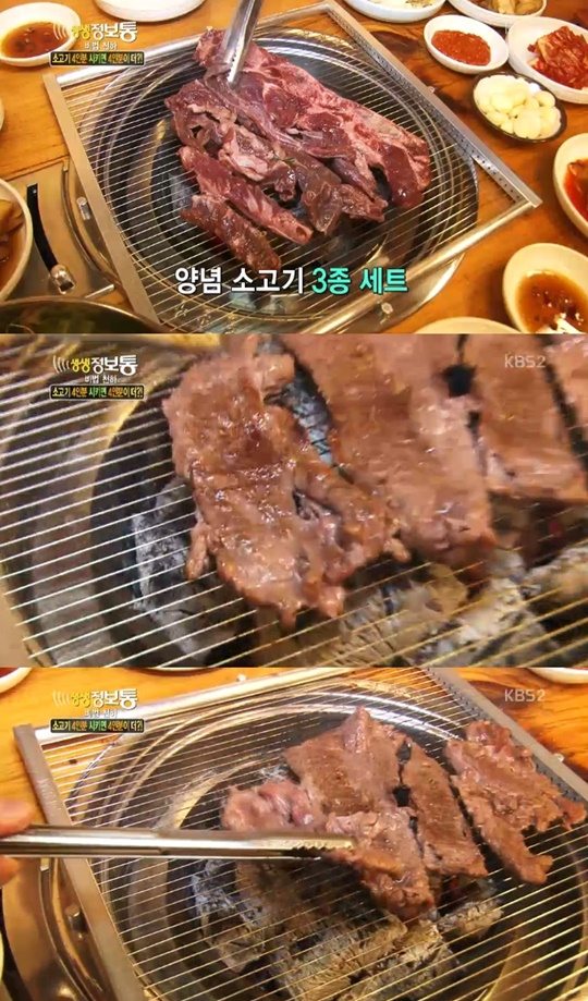 한우명가 이미지