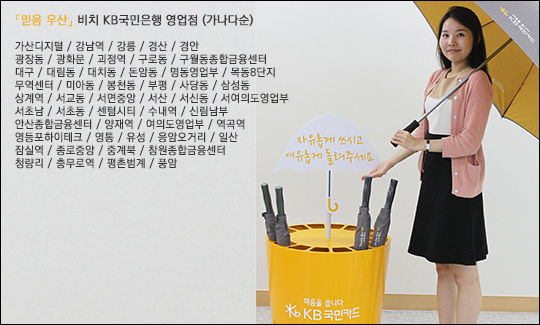 믿음카서비스 이미지