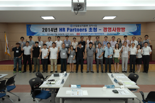한국지원기업교육센터 이미지