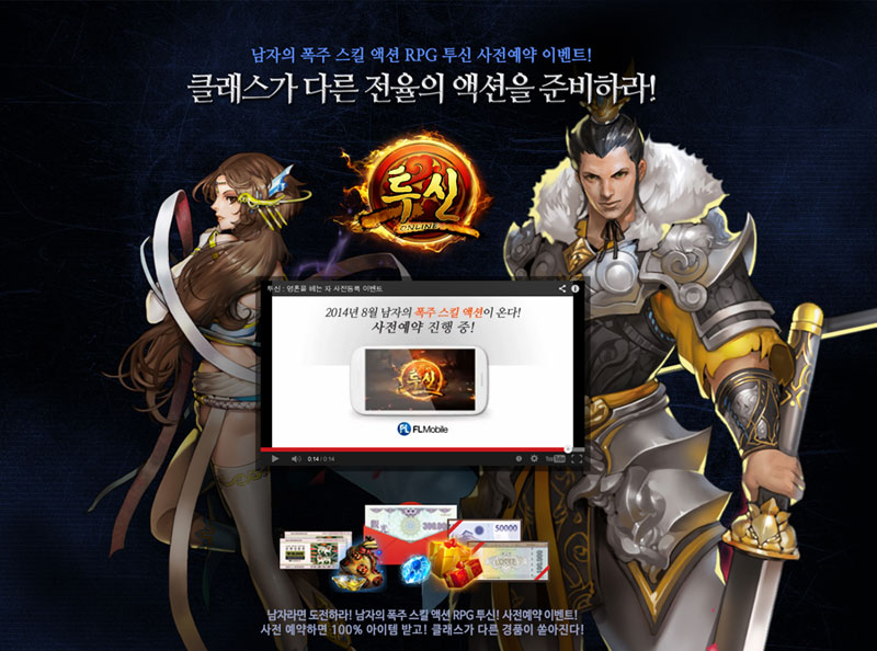 남지모바일 이미지