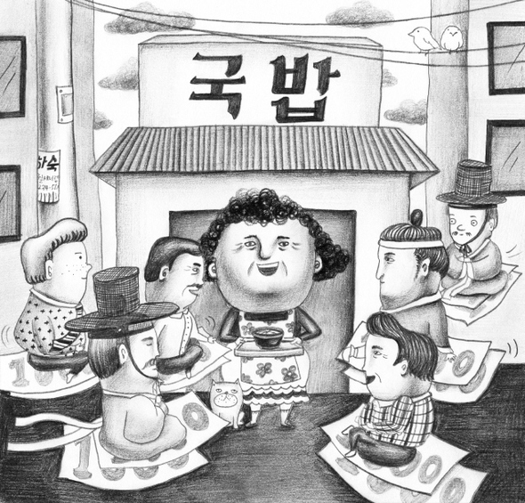 깍쟁이 이미지
