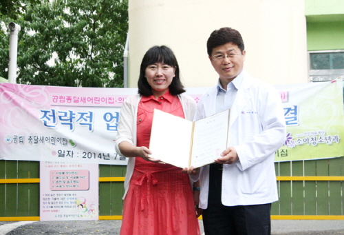 아인의료재단서울여성병원의 이미지