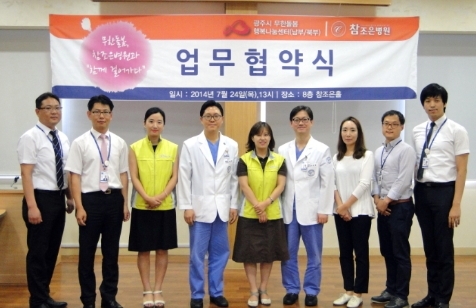 행복나눔돌봄센터 이미지