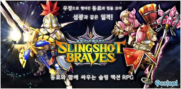 주식회사 슬링 이미지