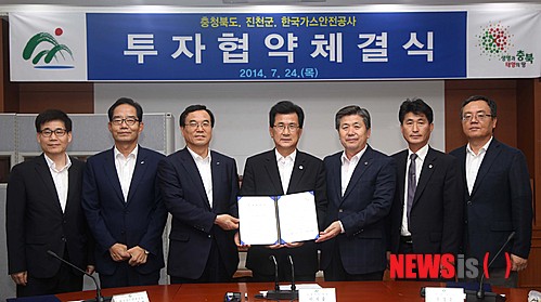 한국산업가스 이미지