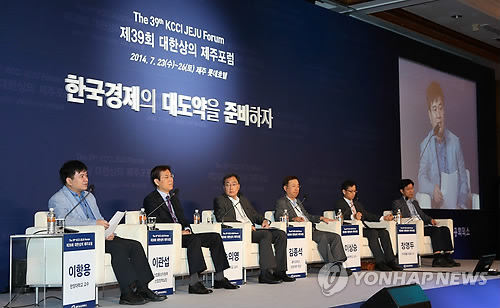 ㈜호텔롯데 롯데호텔제주 이미지