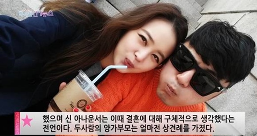 신미정 이미지