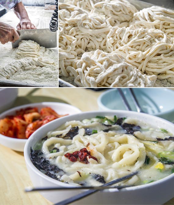 아궁이칼국수 이미지