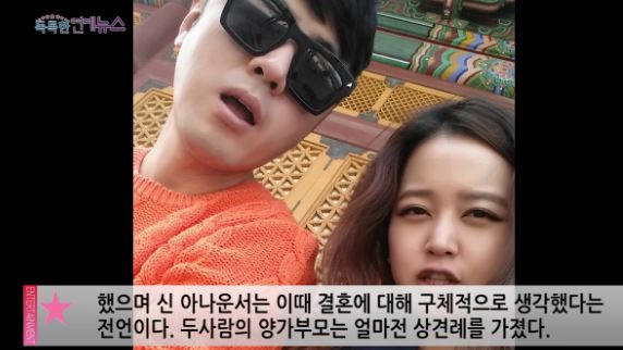 신미정 이미지