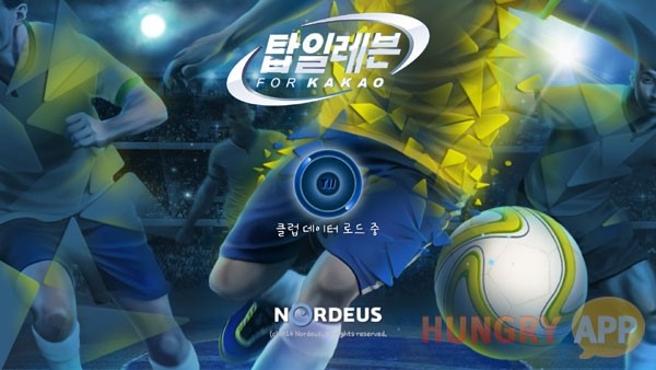 일레븐 이미지