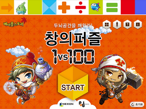 스케치북스튜디오 이미지