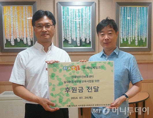 사회복지법인한국봉사회북부종합사회복지관 이미지