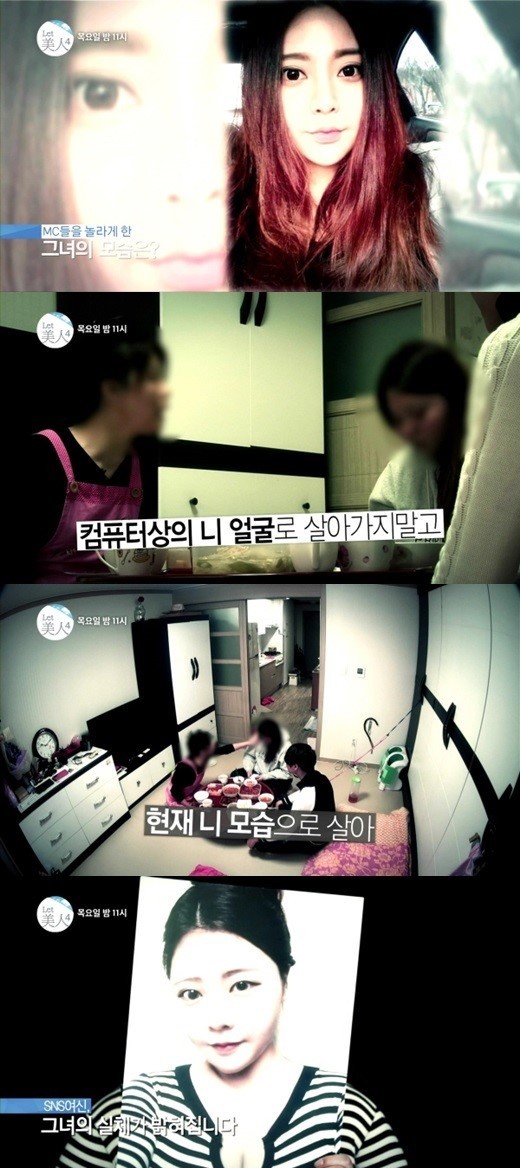 예쁠,미 이미지