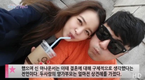 신미정 이미지