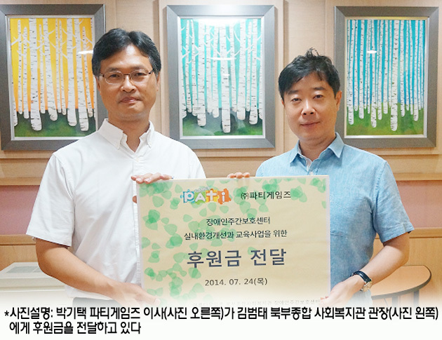 노원1종합사회복지관 이미지