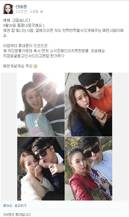 신미정 이미지