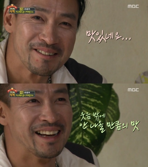 감탄커피 이미지