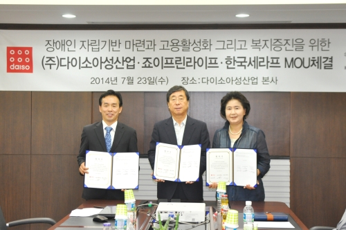 죠이프린라이프 이미지