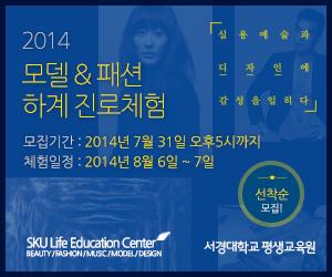 서경슈퍼 이미지
