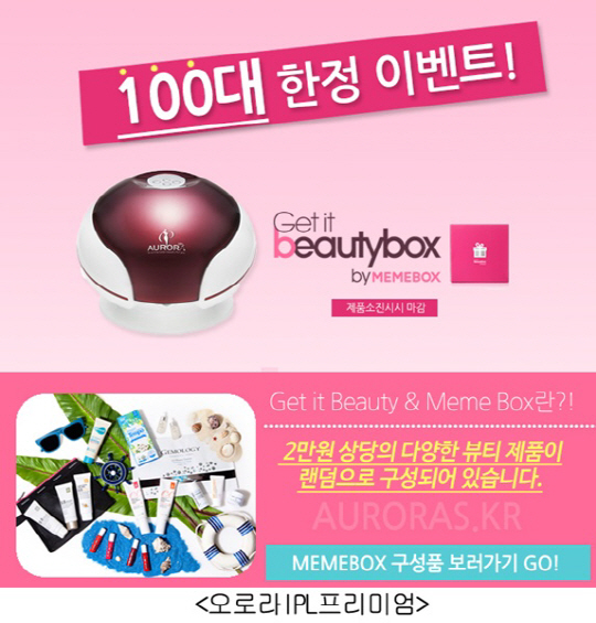 전에스테틱 이미지