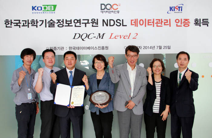 한국과학기술정보연구원 이미지