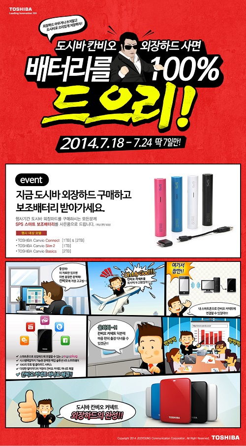 주영통신 이미지