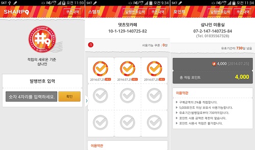 나인샵 이미지