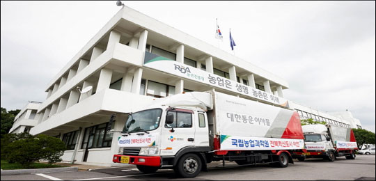 농촌진흥청(국립농업과학원) 이미지